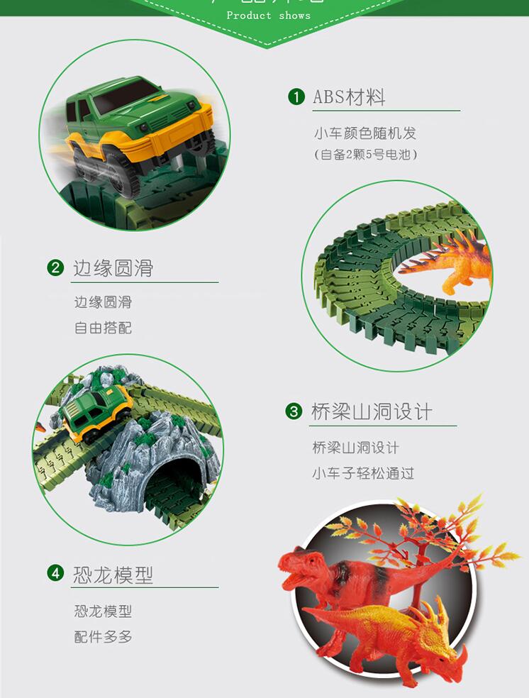 Dinosaur Flexible Racetrack