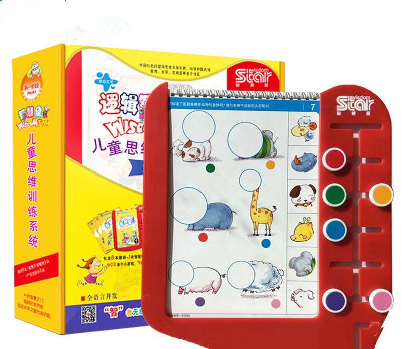Children's Logical Thinking Training Toys