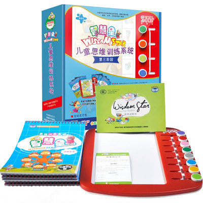 Children's Logical Thinking Training Toys