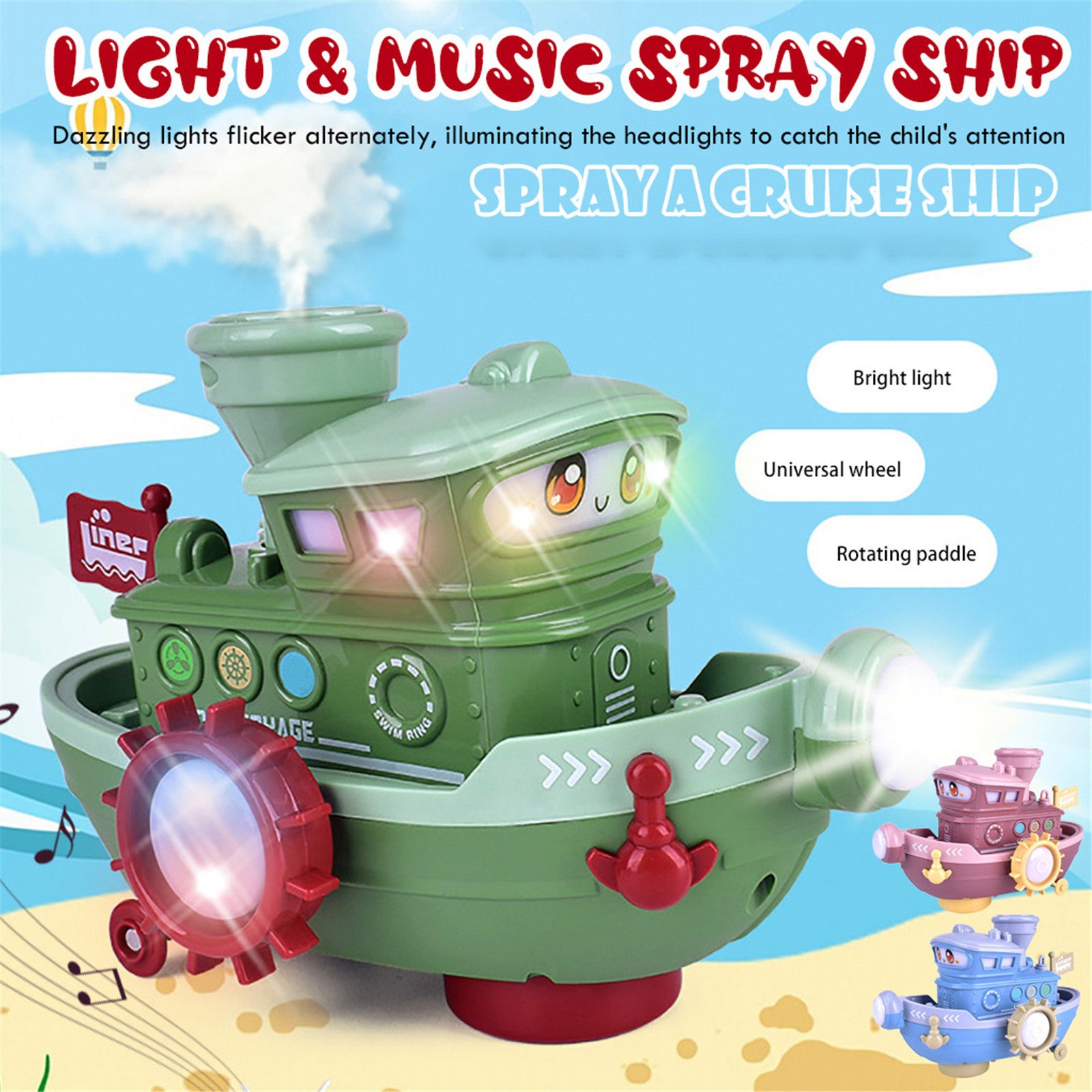 Bath Electric Water Rotating Spray Ship