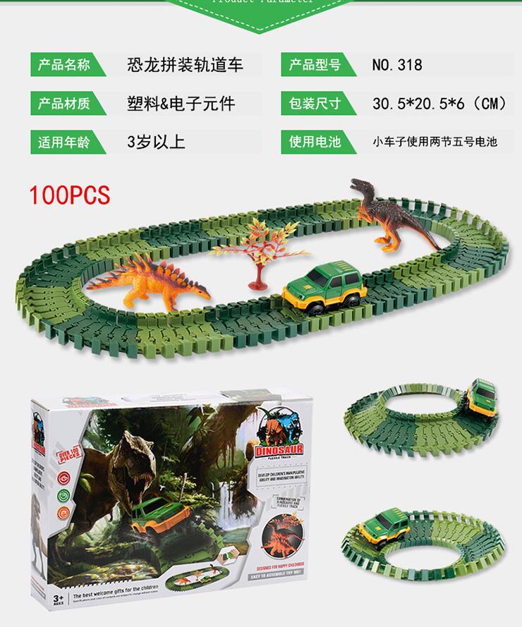 Dinosaur Flexible Racetrack