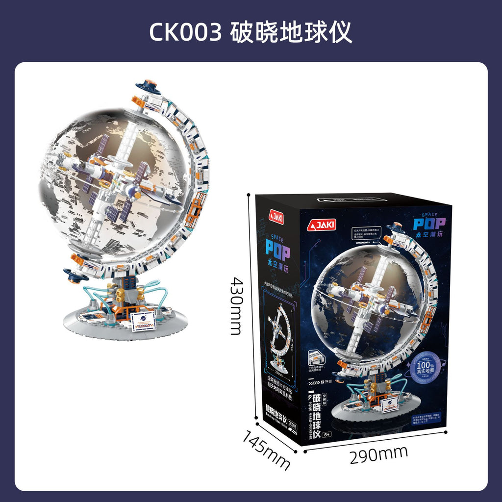 Space Dawn Earth Instrument Assembled Toy