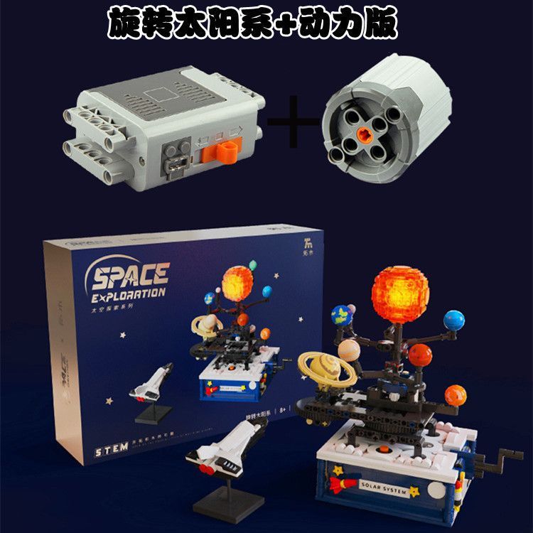 Space Exploration Building Block Kits