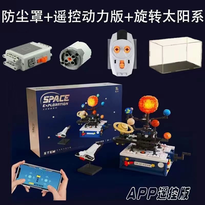 Space Exploration Building Block Kits